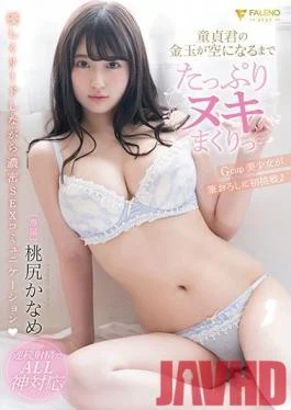 FSDSS-155 Studio Faleno Busting Virgin Guys’ Nuts Until Their Balls Are Drained Dry Kaname Momojiri