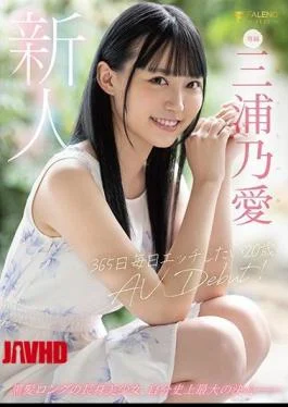 FSDSS-179 20-year-old AV DEBUT Miura Noai Who Wants To Etch Every Day 365 Days A