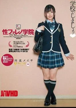 FSDSS-180 Let’s Go To The Sex Fareno School Meisa Kawakita