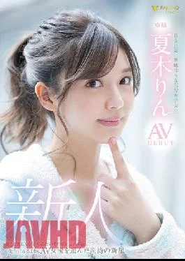 FSDSS-232 Studio Faleno Amateur Real Life College Girl Is Interested In The World Of Porn
