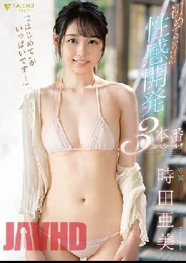FSDSS-359 Studio Faleno Plenty Of “First Times” To Enjoy… Tons Of First-time Sexual Experiences. 3