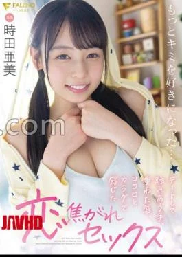 FSDSS-439 I Loved You More… Touching Hands On A Date, Layered Lips, Heart And Body
