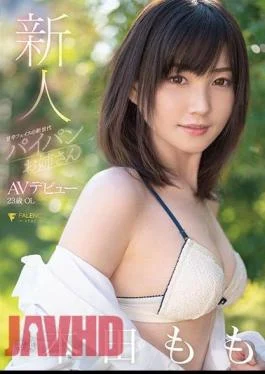 FSDSS-817 Newcomer Sweet and Spicy Face New Generation Shaved Older Sister Mr./Ms. AV Debut Momo