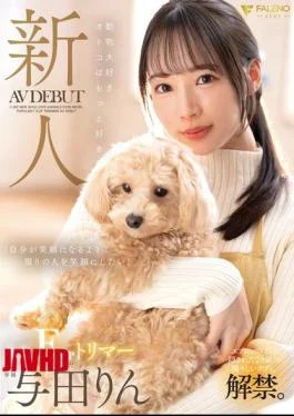 FSDSS-846 Newcomer: Animal-loving Men Love It Even More! Popular F-cup Groomer Makes AV Debut, Yoda