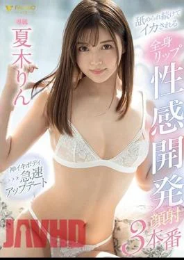 FSDSS-849 Full Body Lip Erotic Development Facial 3 Production Rin Natsuki Who Keeps Being Licked