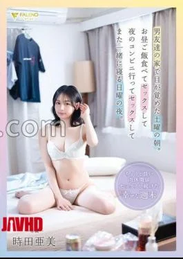 FSDSS-931 I woke up at my boyfriend’s house on Saturday morning. Sunday night when we