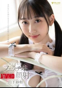 FSDSS-934 Innocent Blowjob Followed By Merciless Facial Sawa Yamashita