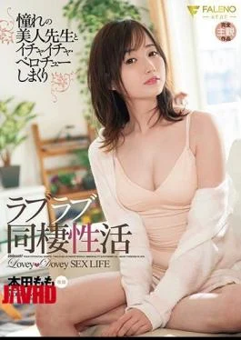 FSDSS-935 Flirting With A Beautiful Teacher Of Dreams And Flirting And Tongue Rolling Love Love
