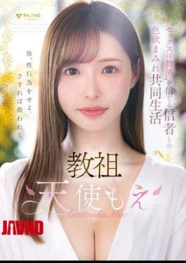FSDSS-968 A Cult Leader Who Believes In “sex Is Salvation” And Lives Together With His