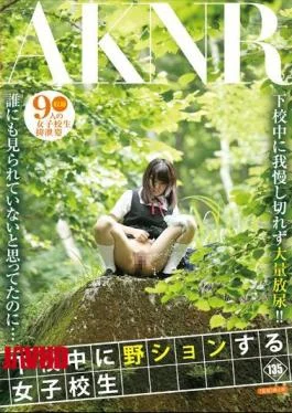 FSET-581 To Field Tion In Home From School School Girls