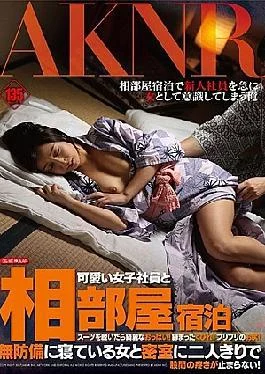 FSET-696 Staying in a Shared Room With A Cute Female Employee Beautiful Boobs When You