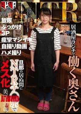FSET-813 Working At A Pub Lunch NTN Chi Po Female While Staying In A Husband