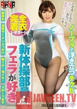 FSET-848 Studio Akinori – Completely Clothed Leotards The Rhythmic Gymnastics Team Members Like To Give