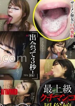 FSOKU-008 As soon as you open the door! Miss Deriheru’s divine tech instant play video