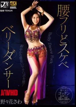 FSTU-004 Belly Dancer Sawa Nonohana, A Sexy Hip-shaking Girl