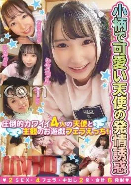 FSYM-001 A Petite And Cute Angel’s Estrus Temptation Four Overwhelmingly Cute Angels And A Subjective
