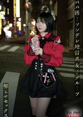 FTHT-285 Prequel/Marika Edition This Is The Story Of The Three Girls Before They Were Made
