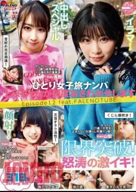 FTHTD-057 Solo Girls Travel Pick Up – Kamigyo-chan Is Always Causing Trouble Episode 12 Feat.