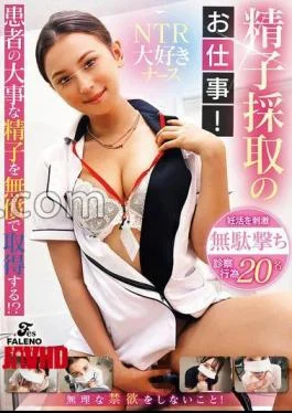 FTHTD-106 Sperm Collection Job! Get the patient’s important sperm for free! NTR Loves Nurse