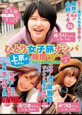 FTHTD-106 Solo Female Travel Pickup: Tokyo Girl Causes a Stir Every Time Episode 4 feat.