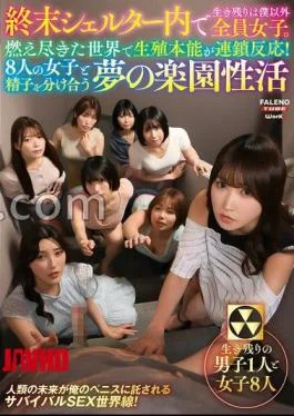 FTHTD-130 All Girls Are Girls Except Me Who Survived In The Doomsday Shelter. Reproductive instinct