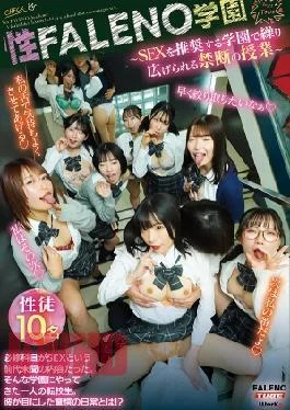 FTHTD-132 Sex FALENO Academy – A Forbidden Lesson At A School That Encourages Sex.