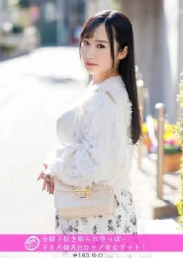 Fu-0163 “Individual Shooting Pickup” All Sperm Yis Removed and Empty… Get-a super erotic, busty, ha-cup
