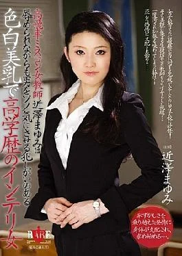 Fubad-150 Roller Coaster Beauty Pageant Femare Teacher Mayumi Chigazawa Chair A Highly Screwable Light Skynyrd
