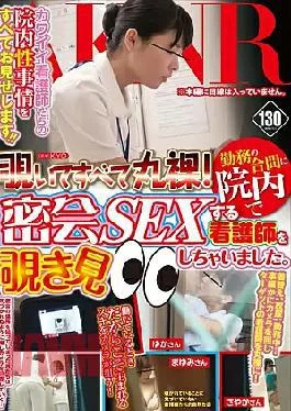 Fusset-667 Peaked at Everything Naked! I Couto Nurses Having Secret Sex in the Hospital Dring