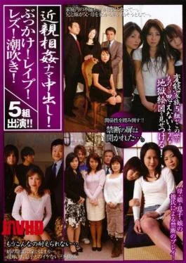 FW-002 Incest Cum! Bukkake! Rape! Lesbian! Squirting!