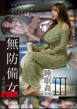 GEBB-025 Defenseless Women Sleeping Rape Voyeur III 4 People Captured