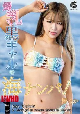 GENM-093 Picking Up The Sea With A Black Gal With Huge Breasts! Tsubaki Rika
