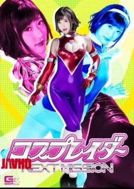 GHKP-51 Cosplayer Next Mission Mizuno Chaoyang