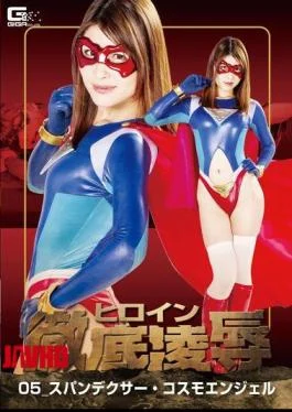 GHKQ-28 Heroine Thoroughly Insult 05 Spandexa Cosmo Angel Asami Sena