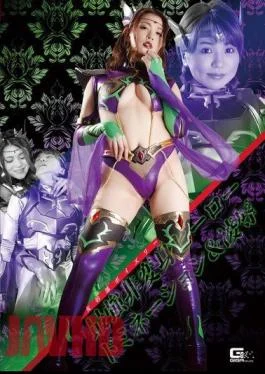 GHKQ-97 Female Executive Poisonry Strongest Non Transforming Hero Domination & Insult