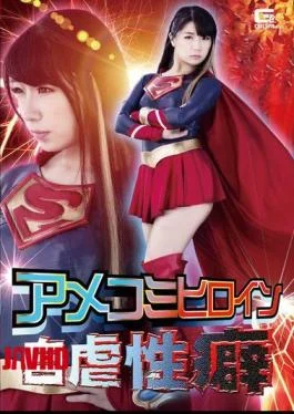 GHKR-22 American Comic Heroine Brutality Azumi Hina