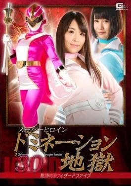 GHKR-49 Super Heroine Domination Hell Demon Fighting Squadron Wizard Five Jav Streaming Super Heroine Domination