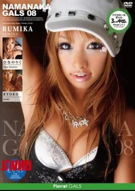 GHLS-081 Undercover Female Detective Satomi Suzuki
