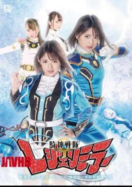 GHMT-45 Knight God Squadron Legend Mirror Episode 17 “Untransformable! Blue Fenrir! Absolutely Pinch Beautiful Warriors!”