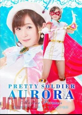 GHPM-33 Beautiful Girl Masked Aurora Marine Princess Moa Hoshizora