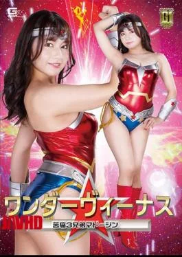 GIGP-36 G1 Wonder Venus Pain 3 Brothers Madojin Natsuki Kisaragi