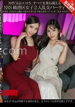 GINAV-006 Intellectual Dignity Eroticism, SSS -class Minato -ku Women’s Two Girls Two Girls Orgy Party,