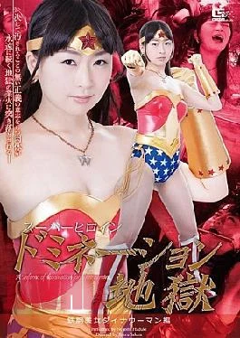 GIRO-021 My Wife (mother Of Three Children) Is Drunk At The Partner Drinking Party.It Was