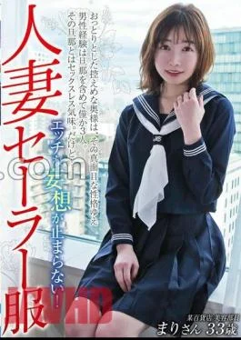 GOOD-020 Married Woman Sailor Suitable Delusions Do Not Stop! A Certain Department Store Beauty Staff