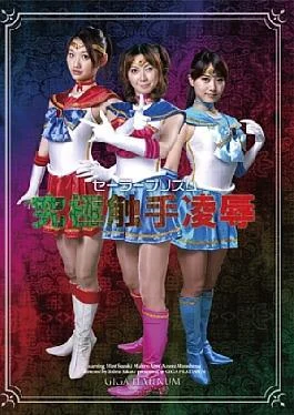 GPTM-07 Sailor Prism Ultimate Tentacle Violation
