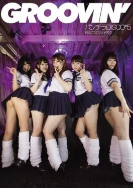GROO-026 – Groovin super-mini Skirt School Girls Skirt DISCO 5 – Digital Ark