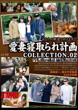 GS-2080 Beloved Wife Cuckold Plan COLLECTION.02