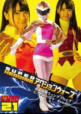 GSAD-21 SUPER HEROINE Action Wars 21 Super Wing Squadron Wing Five Pink Sparrow Remake Ayane