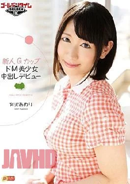 GTAL-008 Debut Miyazawa Pies Rookie G Cup De M Pretty Amelie