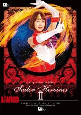 GTRL-11 Beauty Saint Soldier Sailor Heroines Vol.02 Sailor Blaze Edited By Yu Shinoda